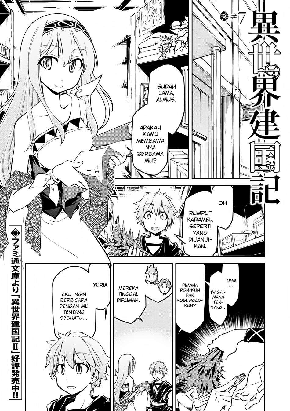 Baca Manga Isekai Kenkokuki Chapter 7 Gambar 2