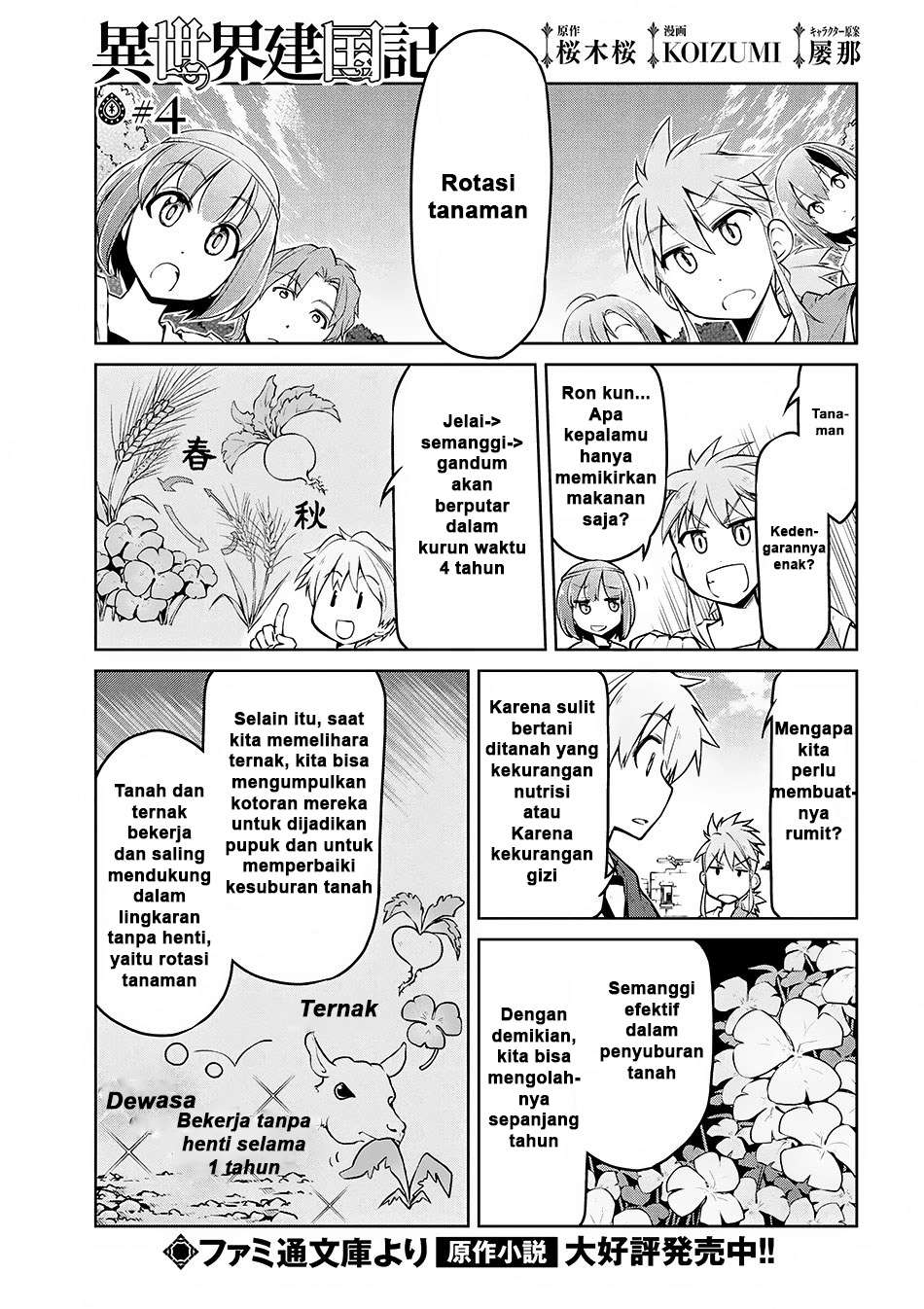 Isekai Kenkokuki Chapter 4 Gambar 3