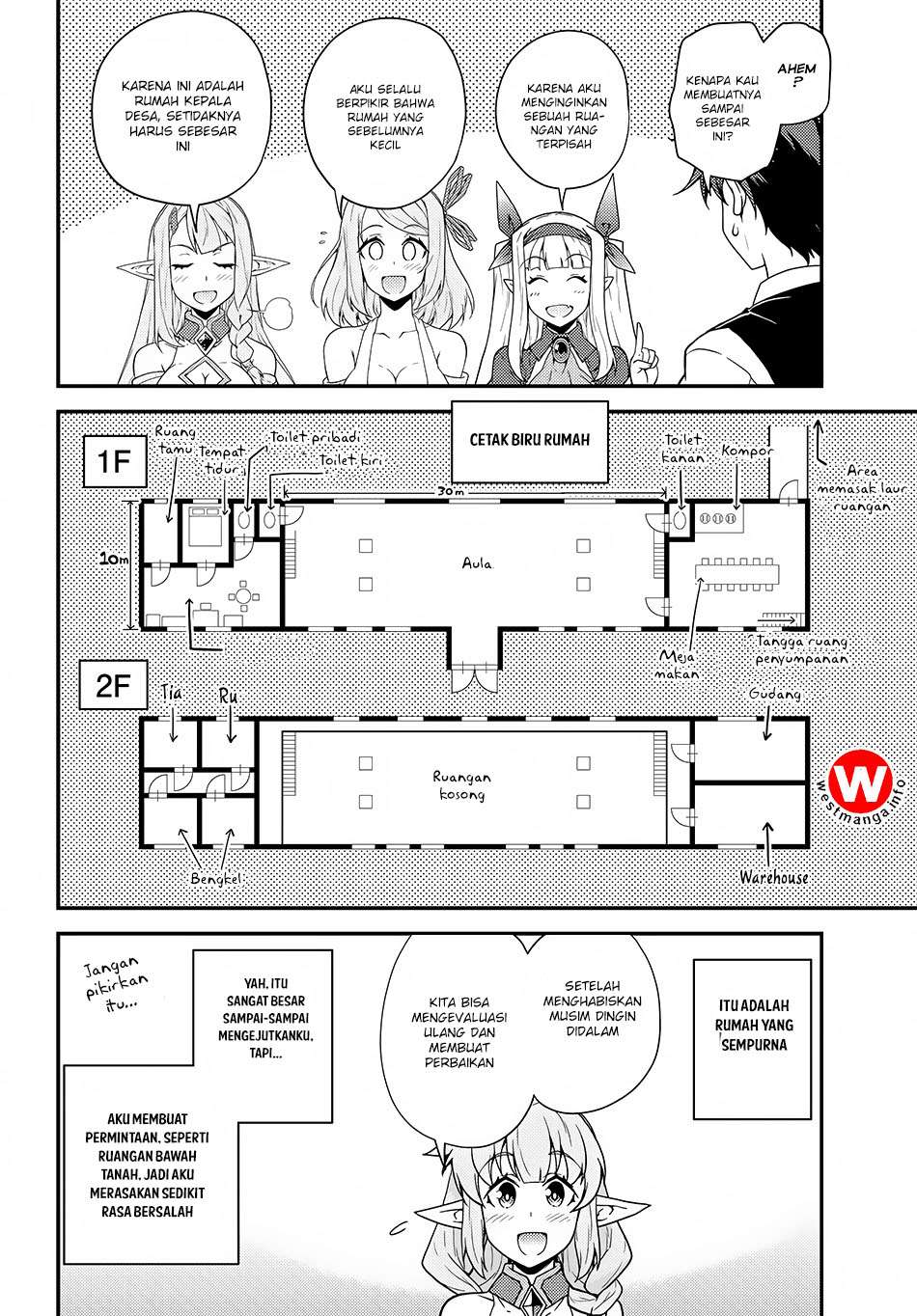 Isekai Nonbiri Nouka Chapter 16 Gambar 5