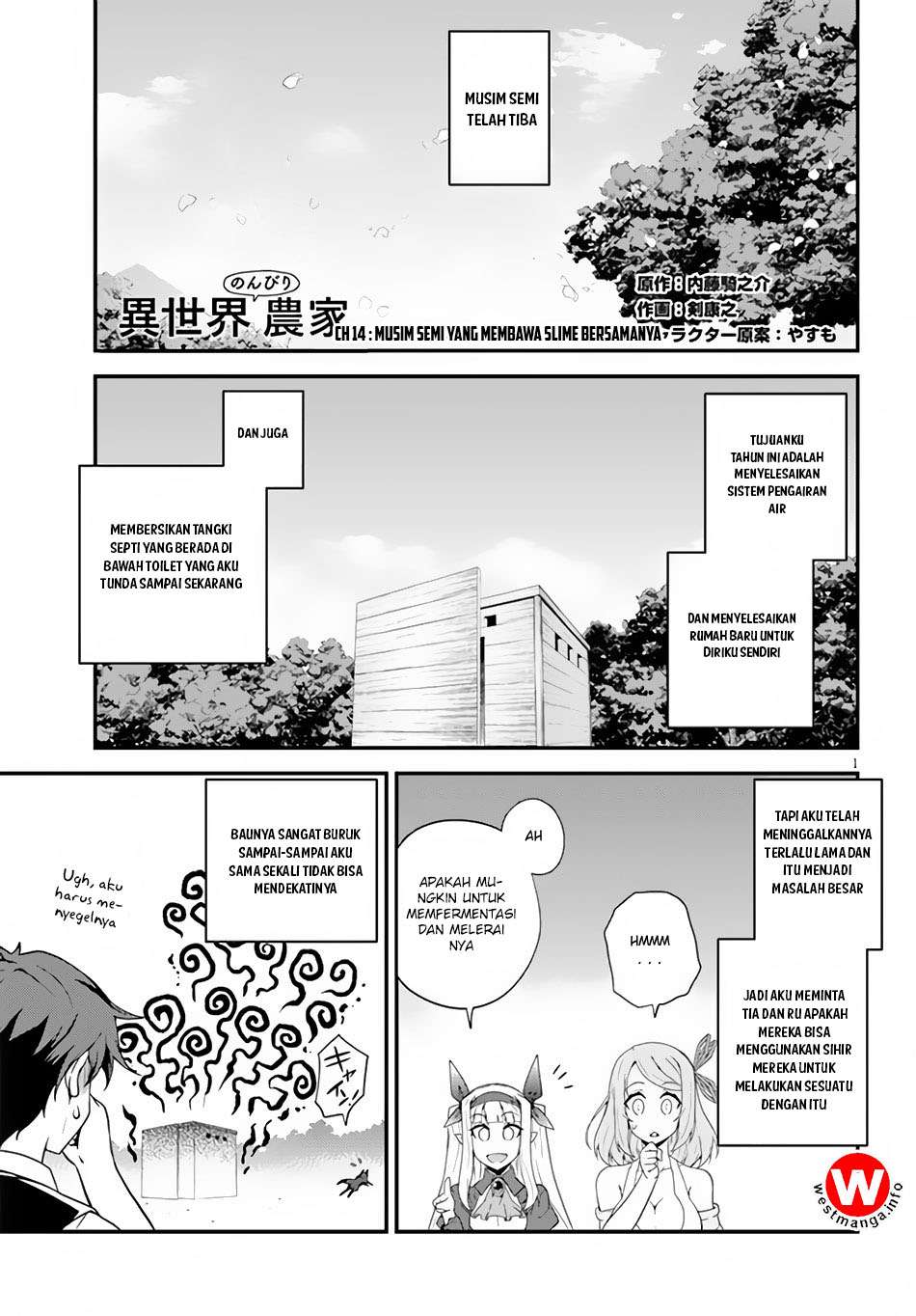 Baca Manga Isekai Nonbiri Nouka Chapter 14 Gambar 2