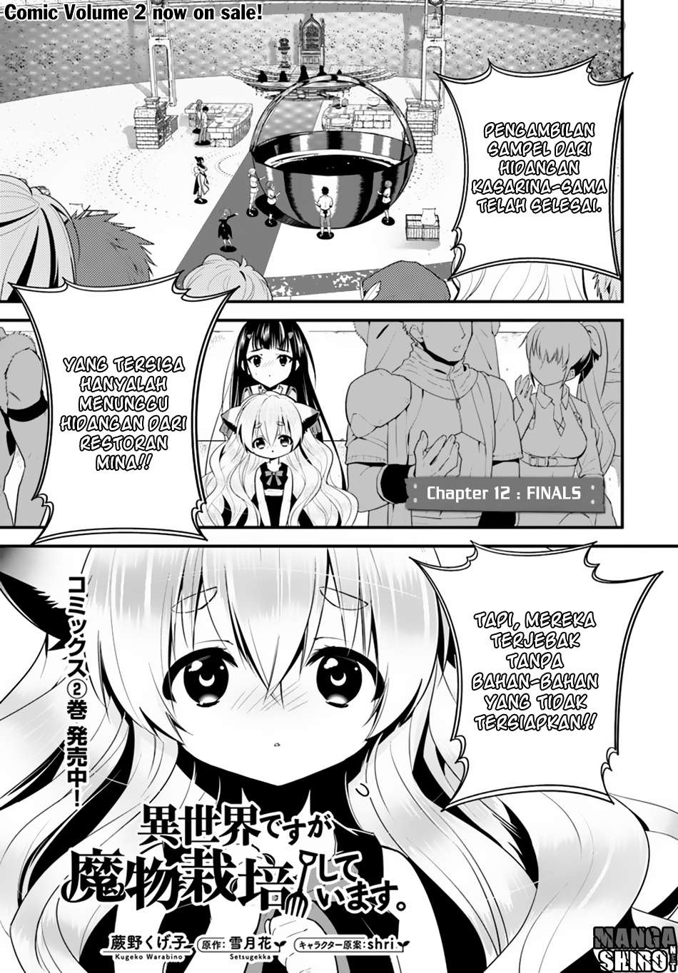 Baca Manga Isekai desu ga Mamono Saibai shiteimasu. Chapter 12 Gambar 2