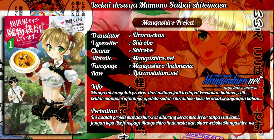 Baca Komik Isekai desu ga Mamono Saibai shiteimasu. Chapter 11 Gambar 1