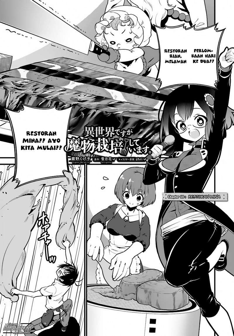 Baca Manga Isekai desu ga Mamono Saibai shiteimasu. Chapter 10 Gambar 2