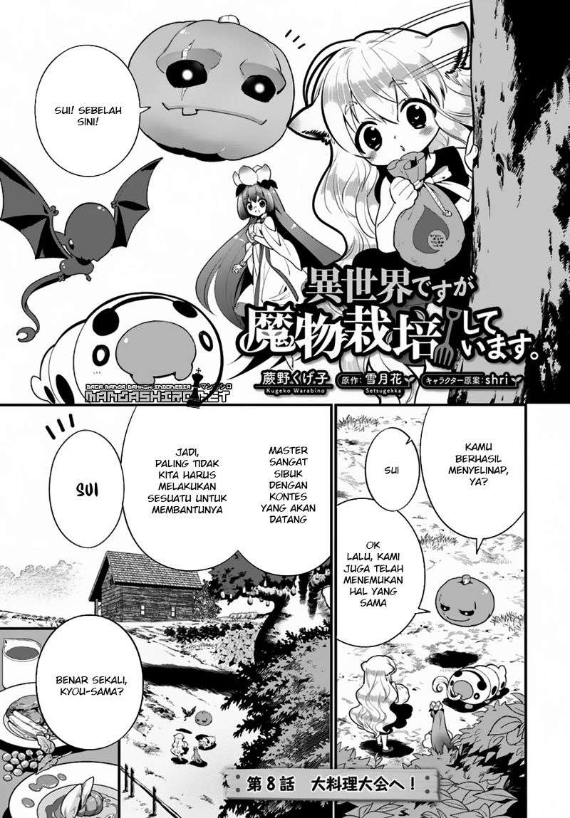 Isekai desu ga Mamono Saibai shiteimasu. Chapter 8 Gambar 3