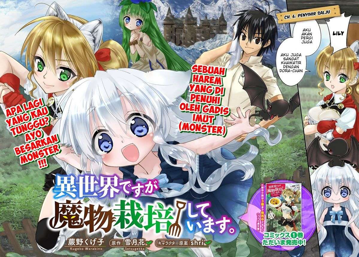 Isekai desu ga Mamono Saibai shiteimasu. Chapter 6 Gambar 4