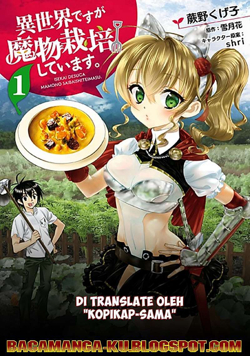 Baca Komik Isekai desu ga Mamono Saibai shiteimasu. Chapter 5 Gambar 1