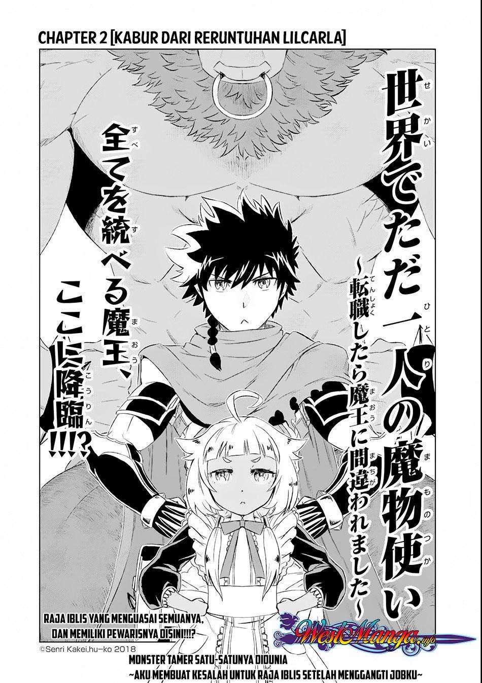 Isekai de tadahitori no mamono tsukai ~ tenshoku shitara maou ni machigawa remashita Chapter 2 Gambar 3