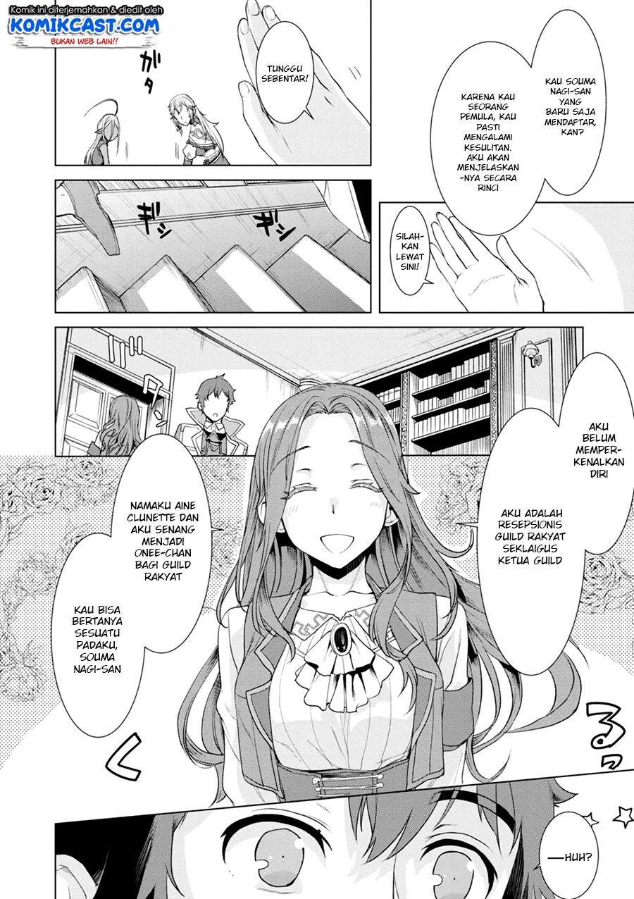 Isekai de Skill wo Kaitai shitara Cheat na Yome ga Zoushoku Shimashita: Gainen Kousa no Structure Chapter 11 Gambar 11