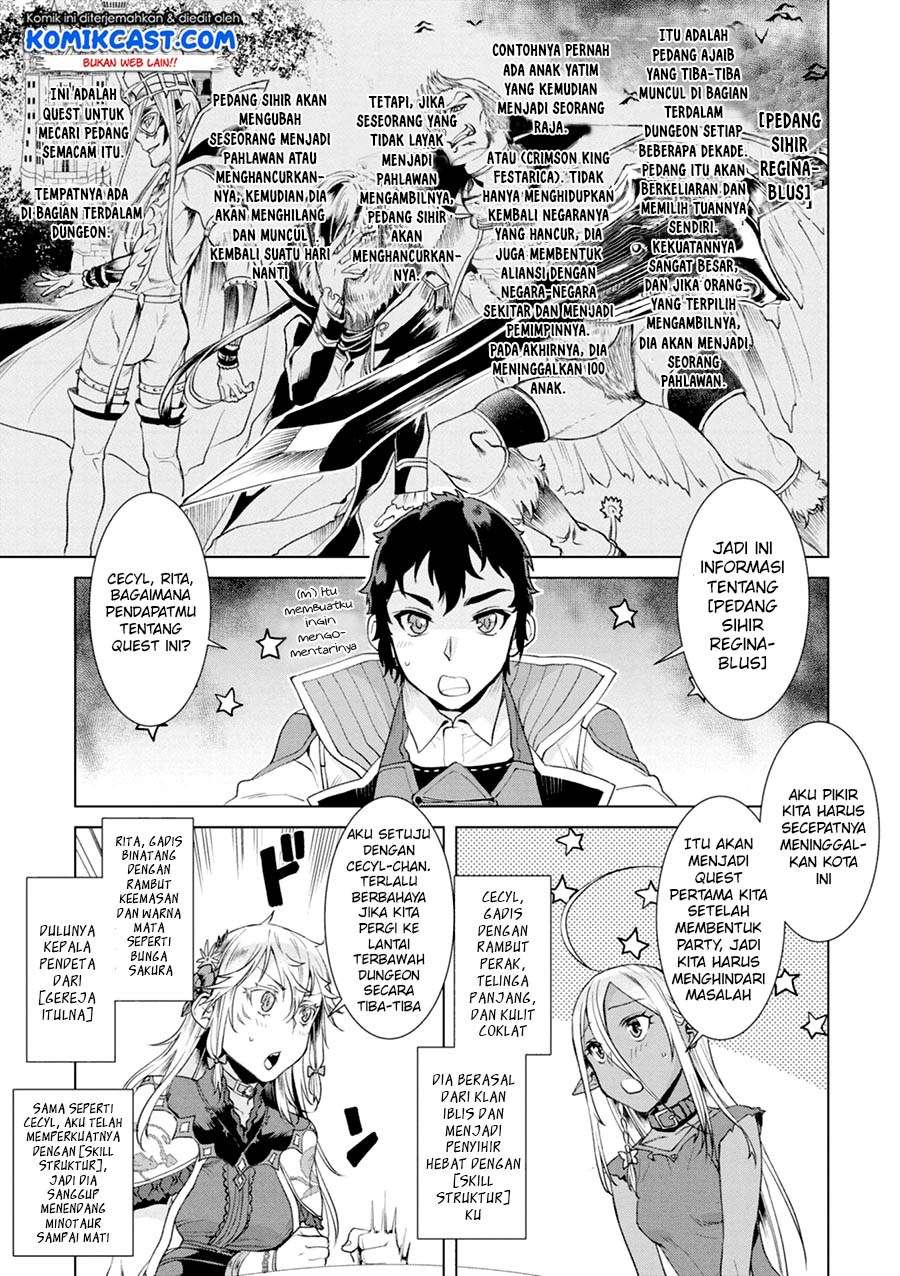 Isekai de Skill wo Kaitai shitara Cheat na Yome ga Zoushoku Shimashita: Gainen Kousa no Structure Chapter 11 Gambar 6