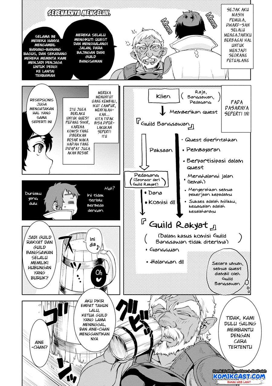 Isekai de Skill wo Kaitai shitara Cheat na Yome ga Zoushoku Shimashita: Gainen Kousa no Structure Chapter 11 Gambar 9