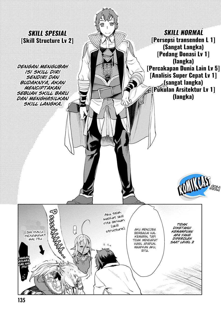 Isekai de Skill wo Kaitai shitara Cheat na Yome ga Zoushoku Shimashita: Gainen Kousa no Structure Chapter 10 Gambar 10