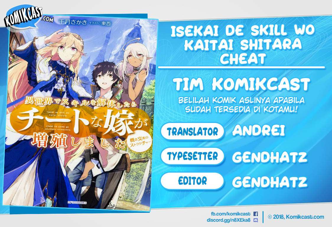 Baca Komik Isekai de Skill wo Kaitai shitara Cheat na Yome ga Zoushoku Shimashita: Gainen Kousa no Structure Chapter 9 Gambar 1