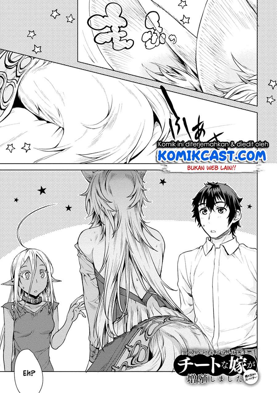 Baca Manga Isekai de Skill wo Kaitai shitara Cheat na Yome ga Zoushoku Shimashita: Gainen Kousa no Structure Chapter 9 Gambar 2