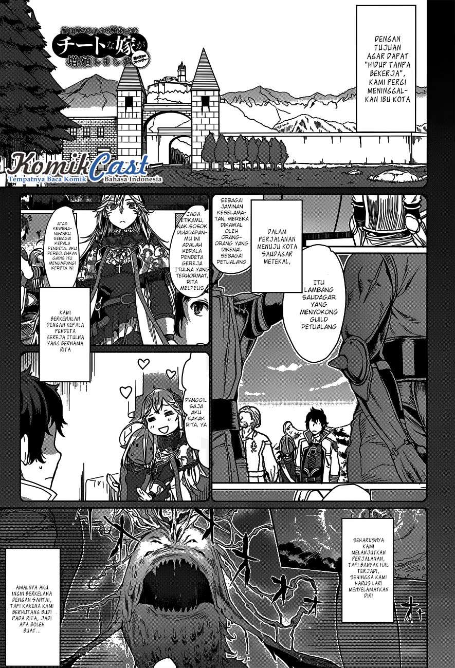 Isekai de Skill wo Kaitai shitara Cheat na Yome ga Zoushoku Shimashita: Gainen Kousa no Structure Chapter 6 Gambar 3