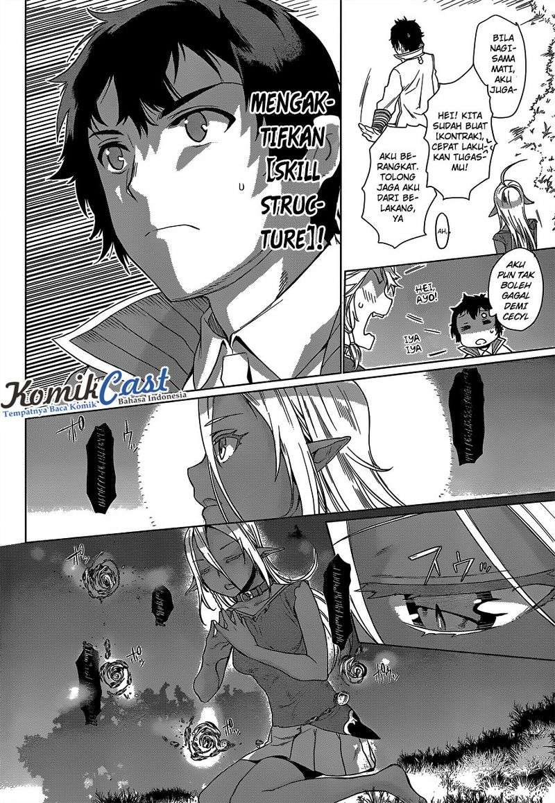 Isekai de Skill wo Kaitai shitara Cheat na Yome ga Zoushoku Shimashita: Gainen Kousa no Structure Chapter 5 Gambar 29