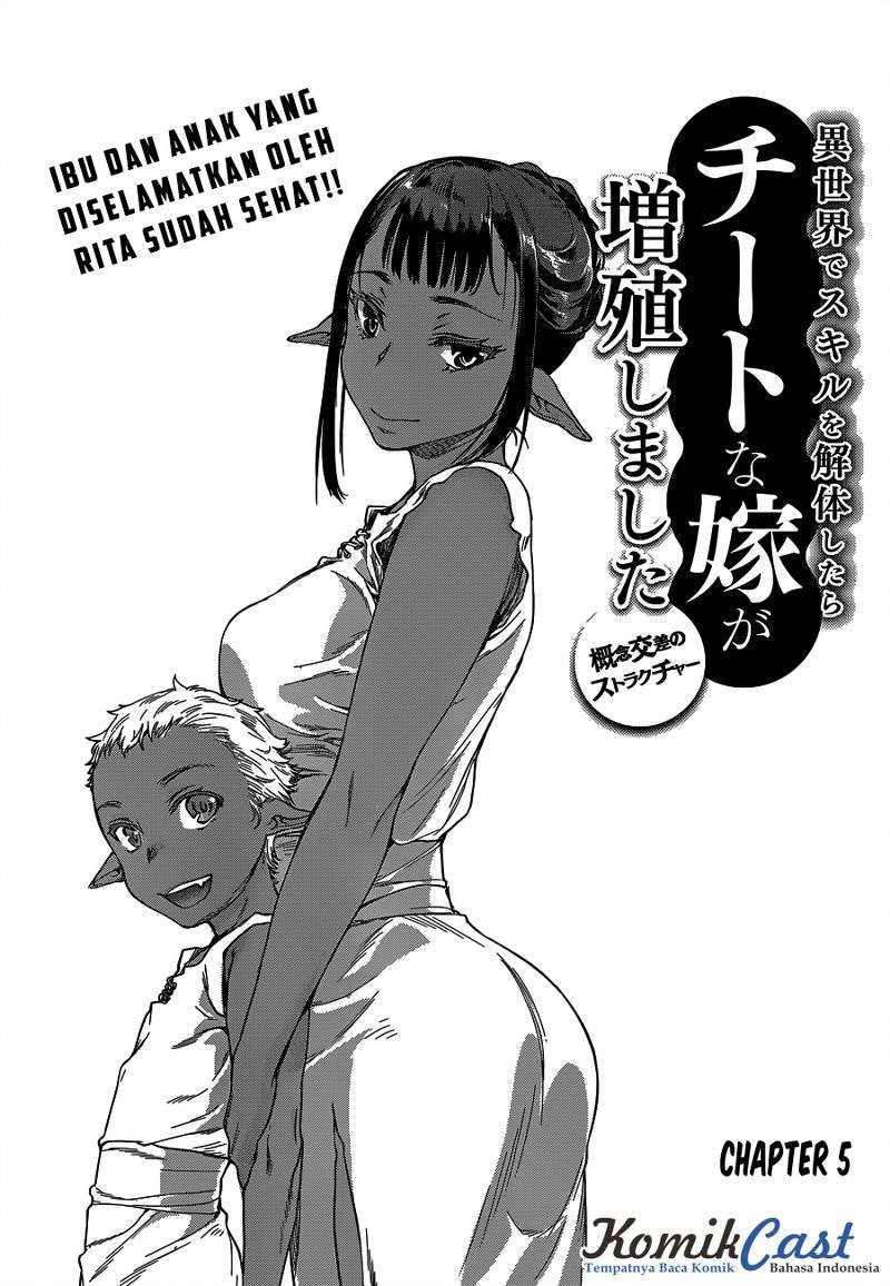 Isekai de Skill wo Kaitai shitara Cheat na Yome ga Zoushoku Shimashita: Gainen Kousa no Structure Chapter 5 Gambar 4