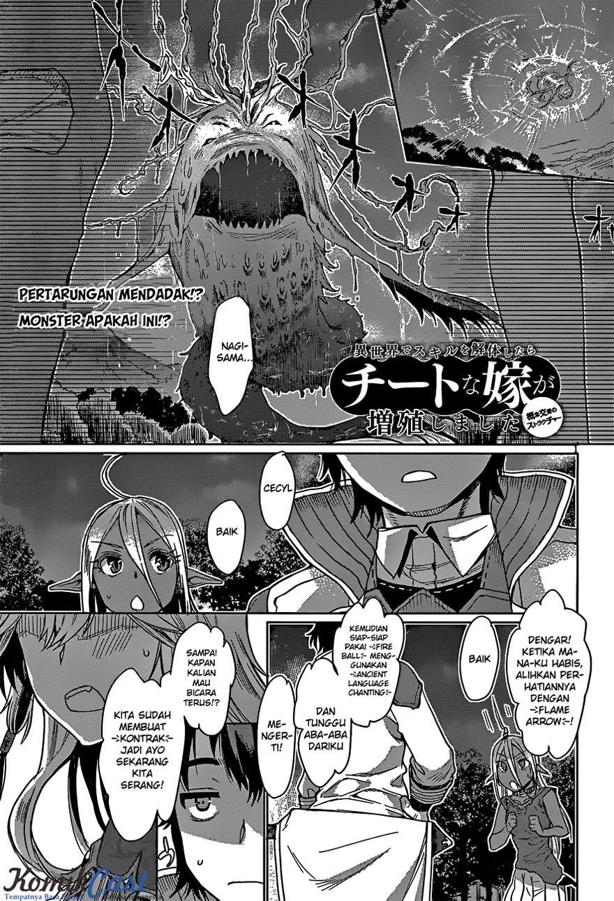 Baca Manga Isekai de Skill wo Kaitai shitara Cheat na Yome ga Zoushoku Shimashita: Gainen Kousa no Structure Chapter 4 Gambar 2