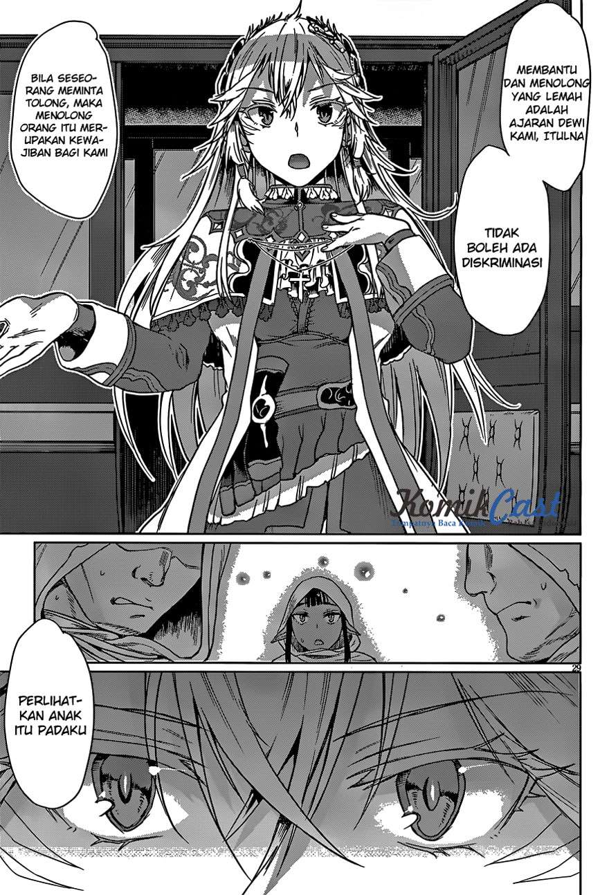 Isekai de Skill wo Kaitai shitara Cheat na Yome ga Zoushoku Shimashita: Gainen Kousa no Structure Chapter 4 Gambar 29