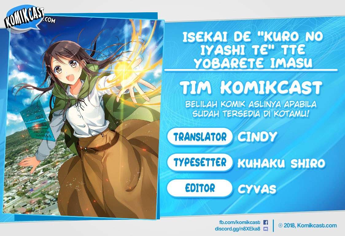 Baca Komik Isekai de “Kuro no Iyashi Te” tte Yobarete Imasu Chapter 20 Gambar 1