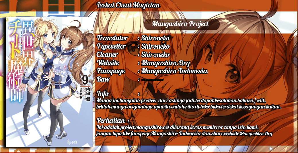 Baca Komik Isekai Cheat Magician Chapter 18 Gambar 1