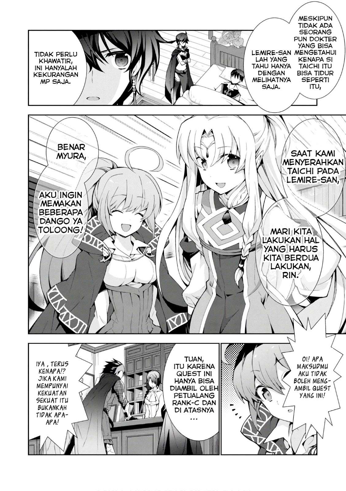 Isekai Cheat Magician Chapter 17 Gambar 23