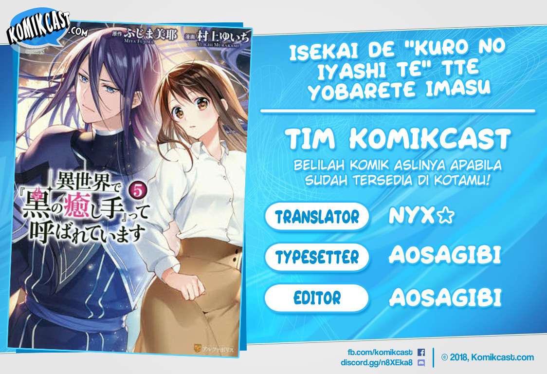 Baca Komik Isekai de “Kuro no Iyashi Te” tte Yobarete Imasu Chapter 17 Gambar 1