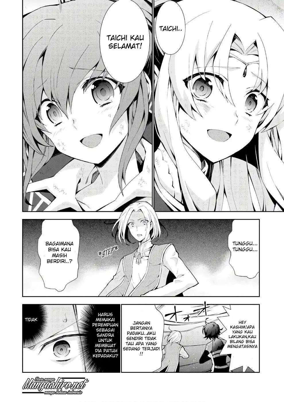 Isekai Cheat Magician Chapter 15 Gambar 3