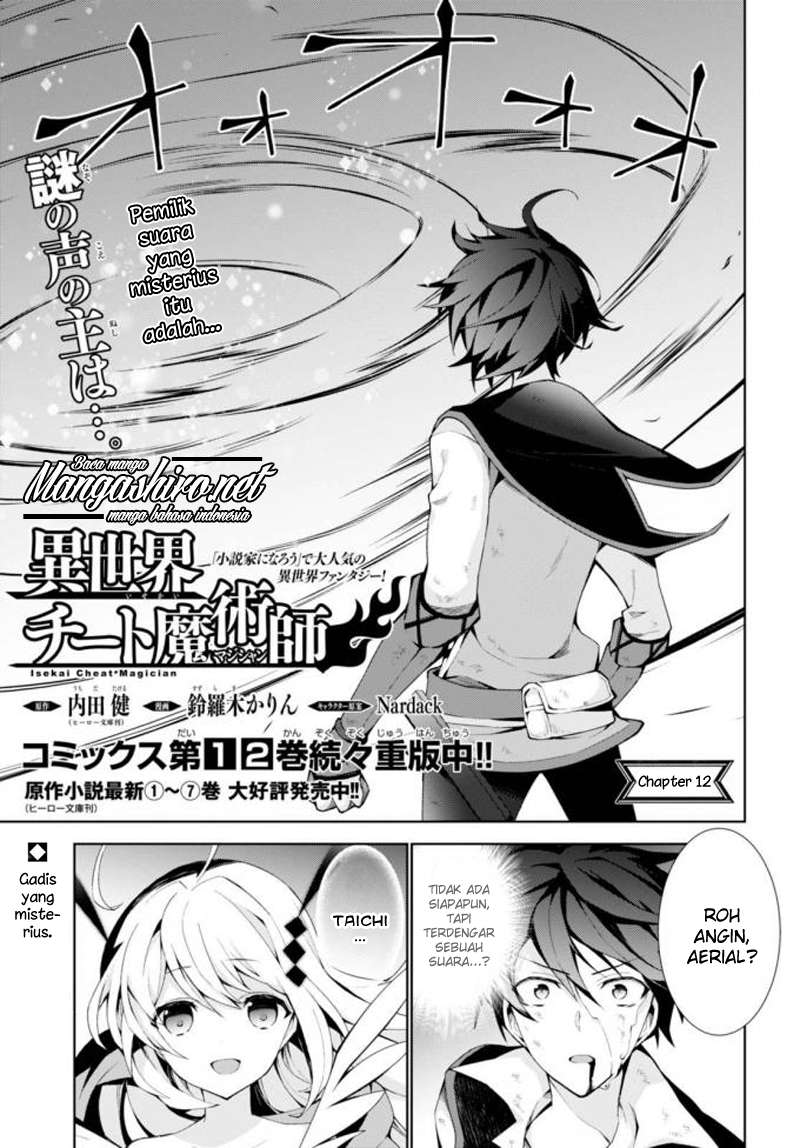 Baca Manga Isekai Cheat Magician Chapter 14 Gambar 2