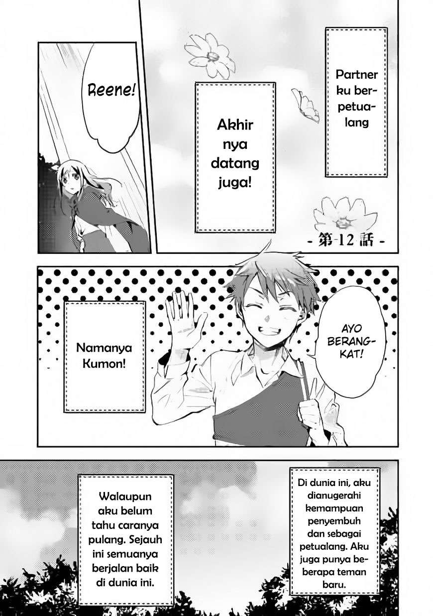 Baca Manga Isekai de “Kuro no Iyashi Te” tte Yobarete Imasu Chapter 12 Gambar 2
