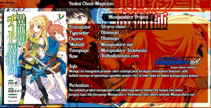 Baca Komik Isekai Cheat Magician Chapter 9 Gambar 1