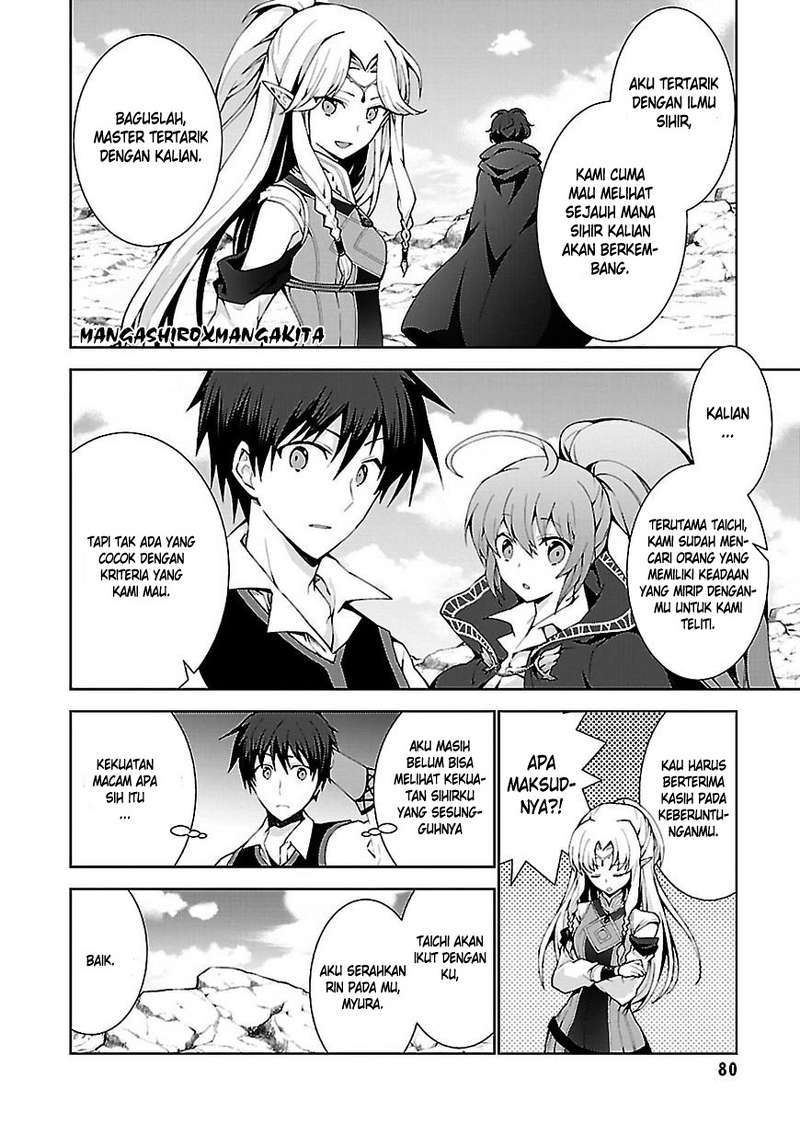 Isekai Cheat Magician Chapter 2 Gambar 15