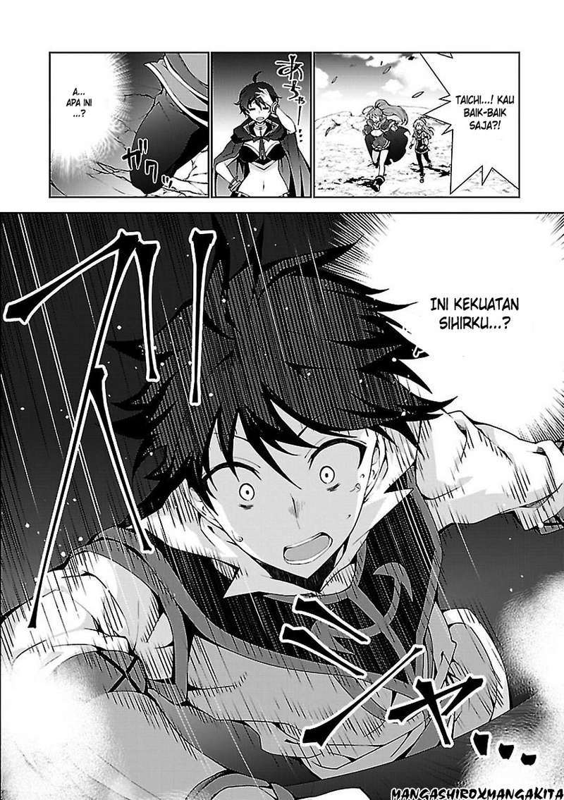 Isekai Cheat Magician Chapter 2 Gambar 28