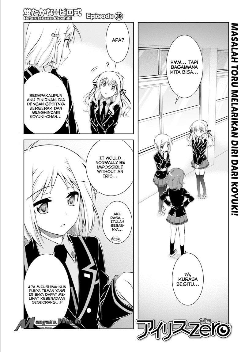 Baca Komik Iris Zero Chapter 40 Gambar 1