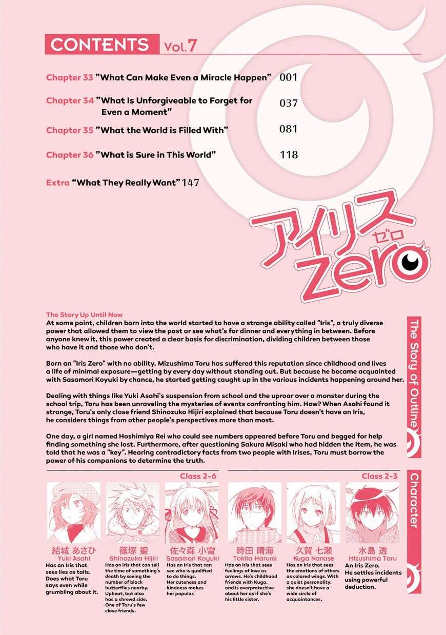 Iris Zero Chapter 33 Gambar 4