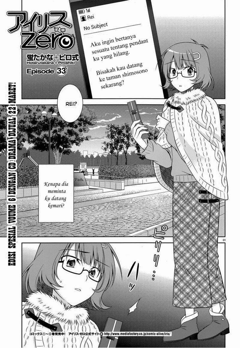 Iris Zero Chapter 33 Gambar 6