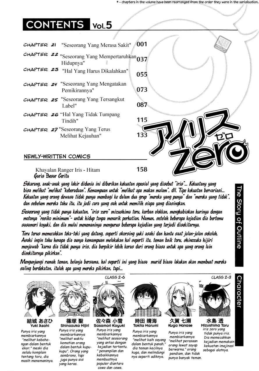 Iris Zero Chapter 27.2 Gambar 3