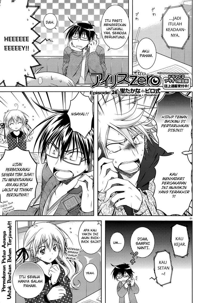 Baca Manga Iris Zero Chapter 26 Gambar 2