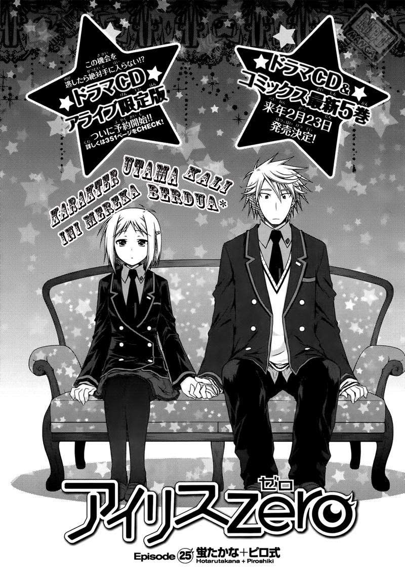 Iris Zero Chapter 25 Gambar 3