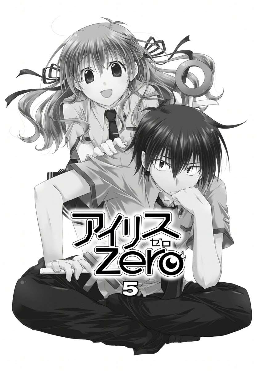 Iris Zero Chapter 21 Gambar 6