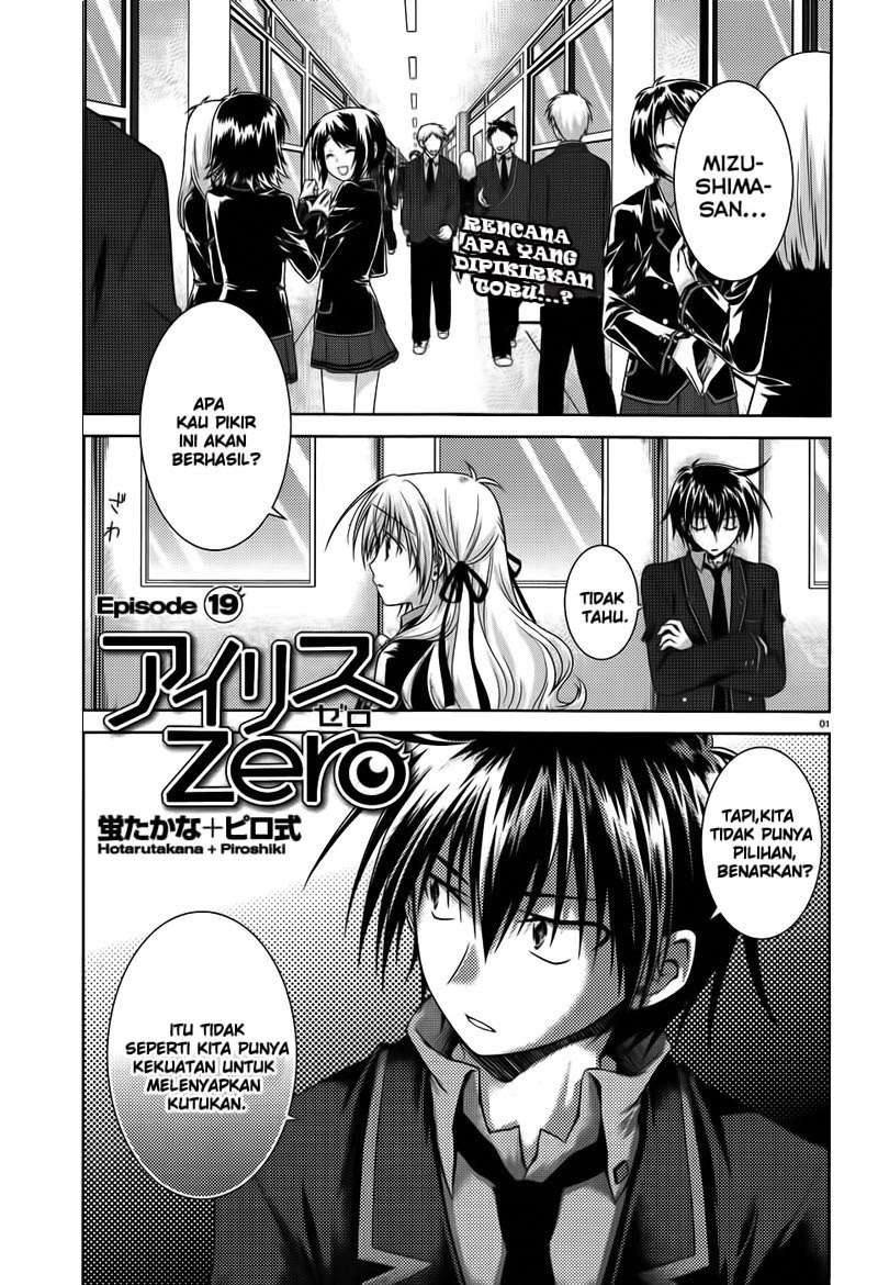 Baca Manga Iris Zero Chapter 19 Gambar 2