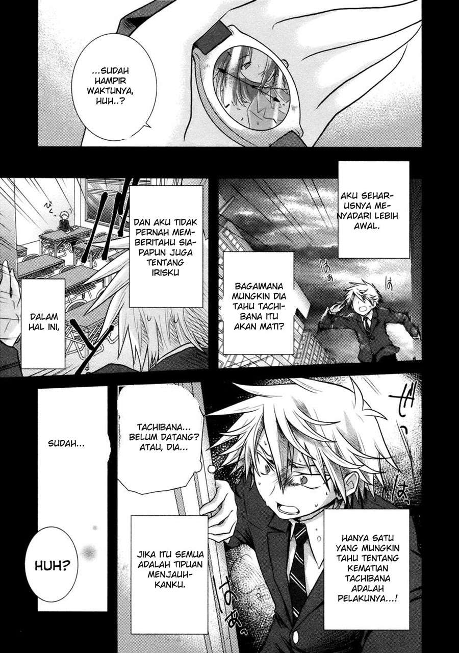 Iris Zero Chapter 6 Gambar 13