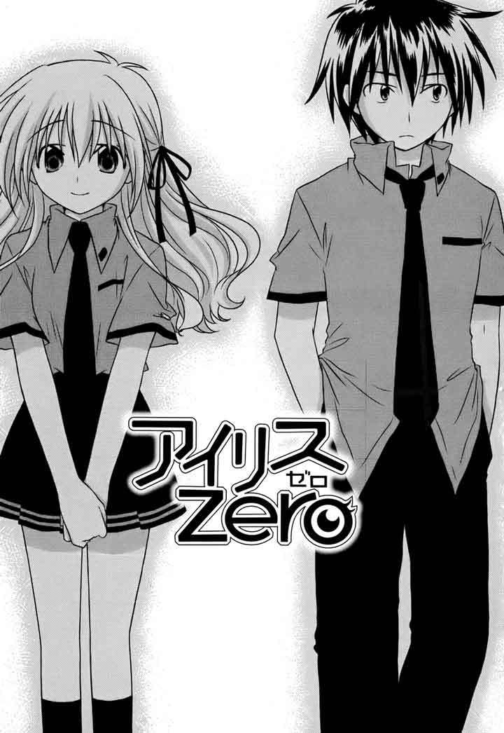 Iris Zero Chapter 1 Gambar 7