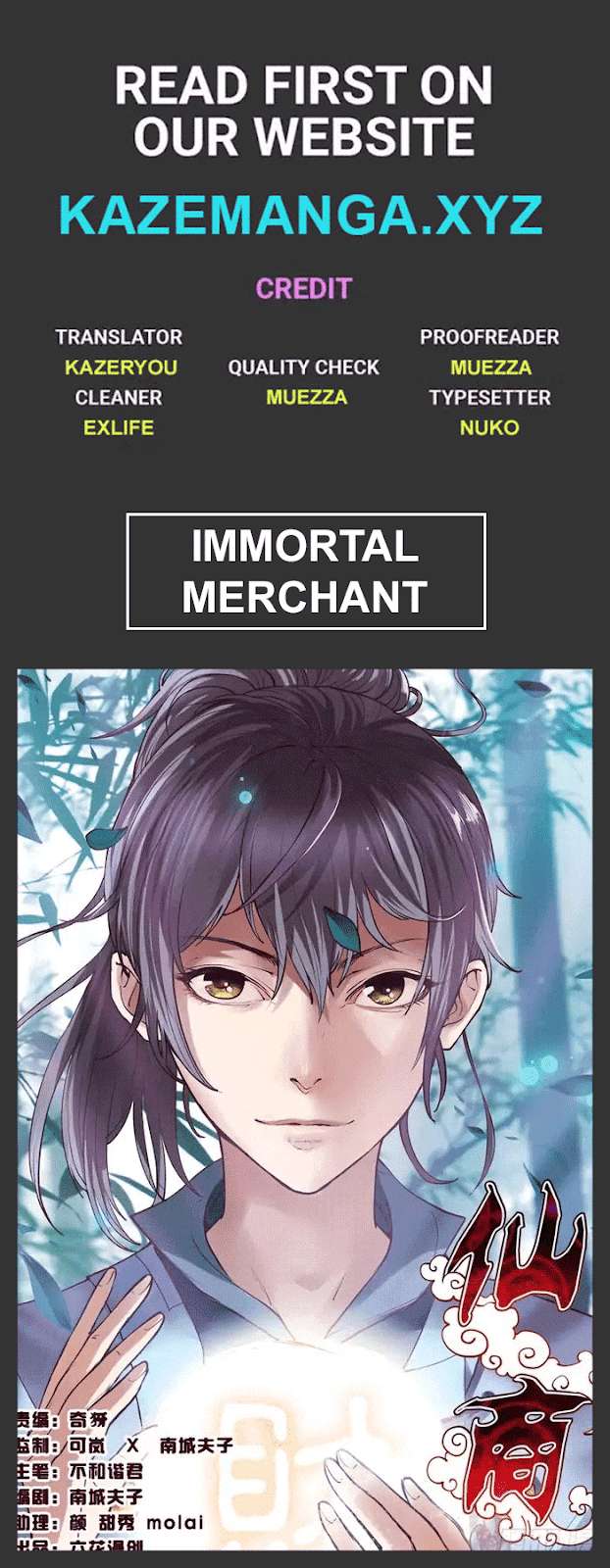 Immortal Merchant Chapter 2 Gambar 24