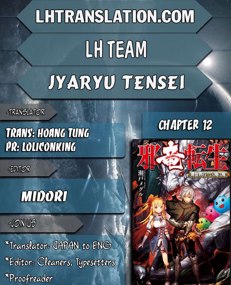 Baca Manga Jaryuu Tensei Chapter 12 Gambar 2