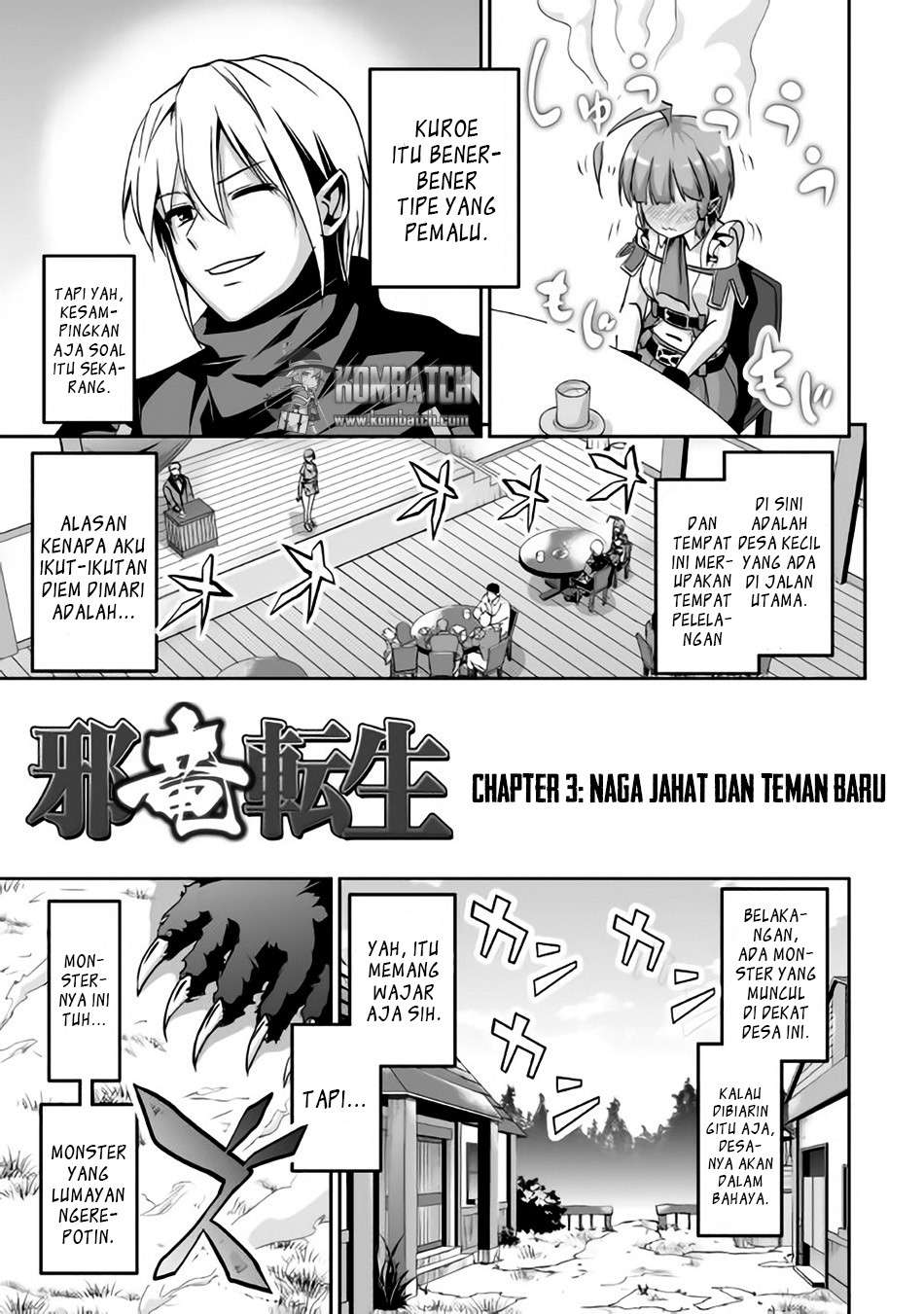 Jaryuu Tensei Chapter 3 Gambar 4