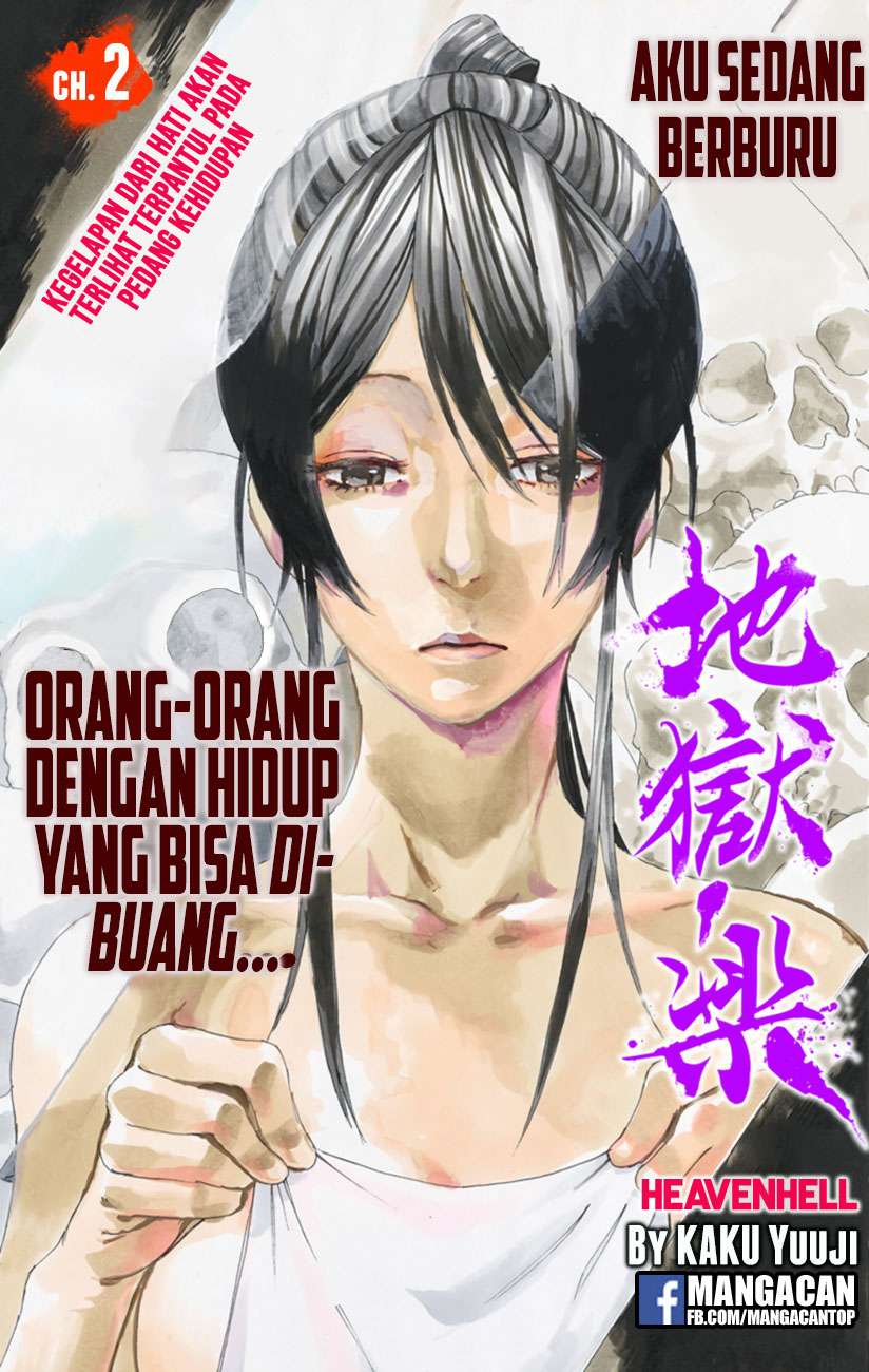 Baca Komik Jigokuraku Chapter 2 Gambar 1