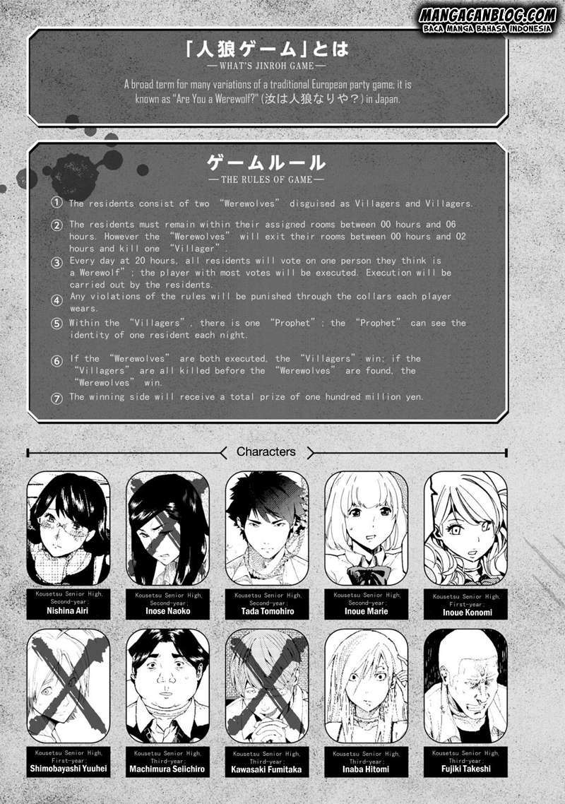 Jinrou Game Chapter 7 Gambar 3