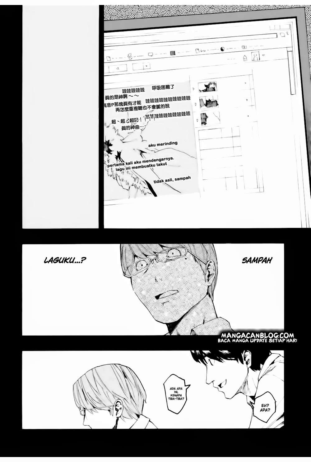 Jinrou Game Chapter 3 Gambar 6