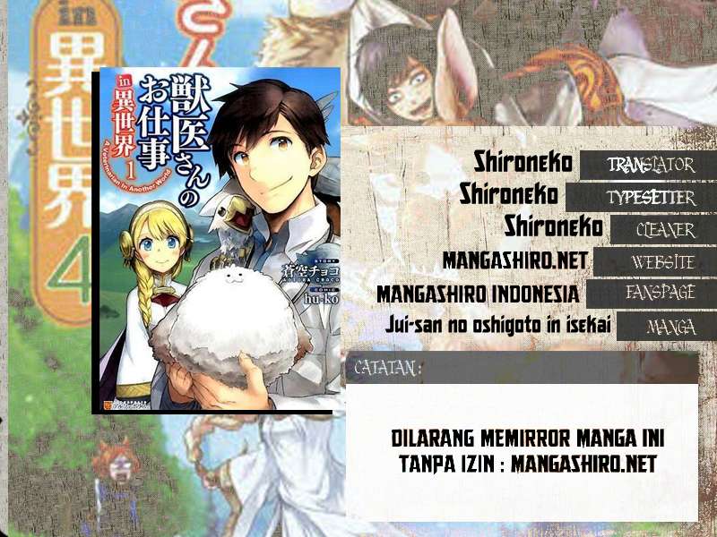 Baca Komik Jui-san no Oshigoto in Isekai Chapter 6 Gambar 1