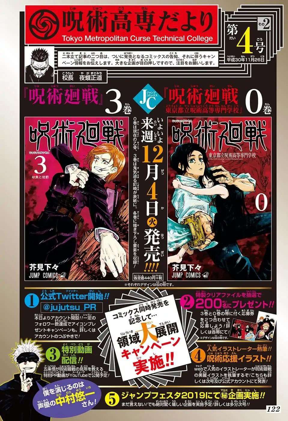 Jujutsu Kaisen Chapter 37 Gambar 3